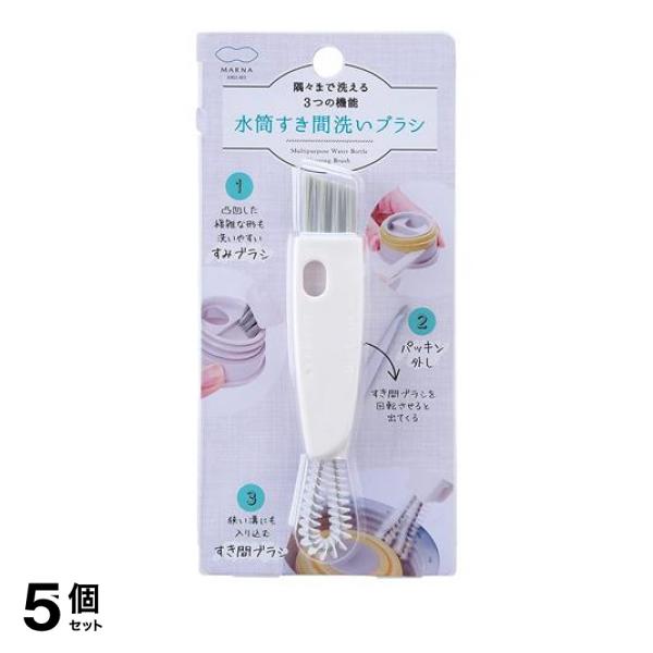 ●水筒・マイボトルのフタや飲み口がきれいに洗えるブラシです。●スポンジが届きにくいパーツの凸凹が洗いやすい「すみブラシ」、パッキンが外しやすい「パッキン外し」、狭い溝に入り込み、汚れをかき出す「すき間