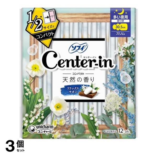 ●ソフィ Center-in（センターイン）コンパクト1／2●生理用ナプキン●普通のスリムナプキンの１／２(※)のコンパクトサイズだから、持ち歩きにベスト！※同社製品比●ふっくらと肌にやさしい質感の肌