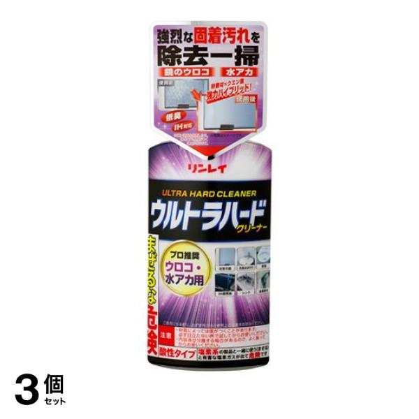 ●リンレイ ウルトラハードクリーナー ウロコ・水アカ用●プロが認めた「ウロコ・水アカ用」超強力洗剤。強烈な固着汚れを除去一掃するケタ外れの洗浄力！●大小2種類の高性能研磨材をダブルで50%以上も高濃度