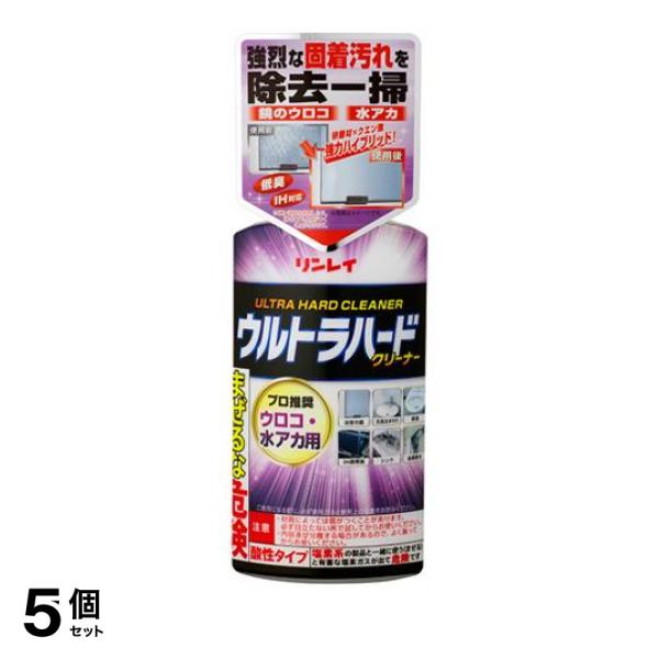 ●リンレイ ウルトラハードクリーナー ウロコ・水アカ用●プロが認めた「ウロコ・水アカ用」超強力洗剤。強烈な固着汚れを除去一掃するケタ外れの洗浄力！●大小2種類の高性能研磨材をダブルで50%以上も高濃度