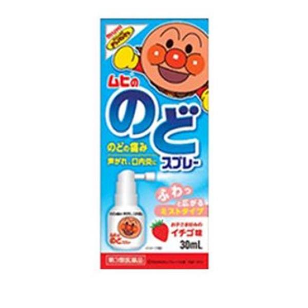 お子さまののどの痛みに3つのこだわりの商品設計●こだわり1 「お子さまの『のどの痛み』を考えた処方」・お子さまののどの痛みは、「かぜ」や「大きな声を出した後の声がれ」などに伴う、のどの「炎症」が原因で