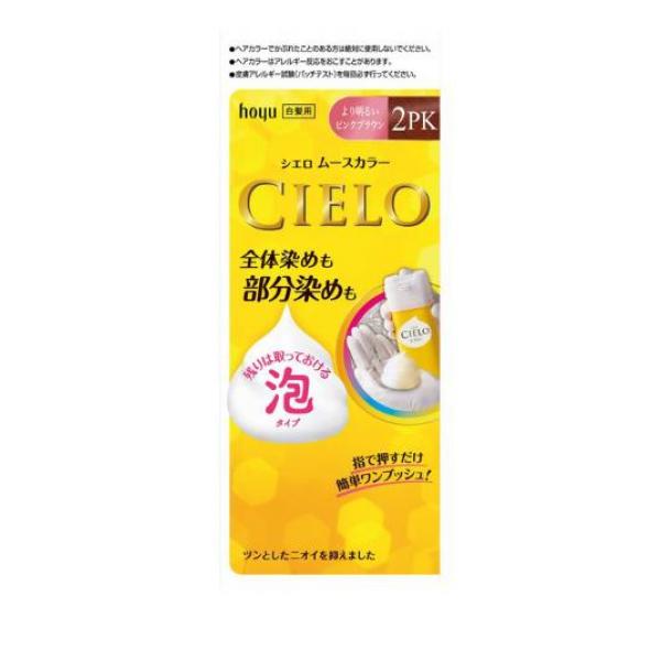 ●押すだけムースの簡単ワンプッシュ。指で押すだけで簡単にムースを出せるから、手間なく髪全体を塗ることができます。●きめ細かくクリーミーなムース。きめ細かくクリーミーなムースが、染めにくい白髪にもなじみ