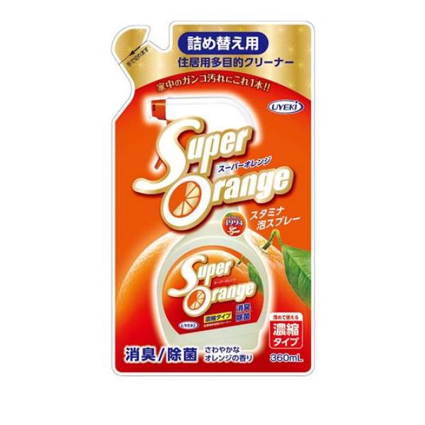 ●UYEKI Super Orange（ウエキ スーパーオレンジ）消臭・除菌泡タイプN●住居用多目的クリーナー●ガンコな汚れが「サッ」と取れる。こすらず「パッ」と落ちる。魔法の様なクリーナー。●天然ヤ
