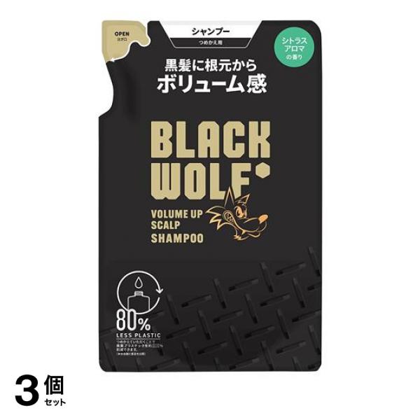 ●大正製薬 ブラックウルフ ボリュームアップ スカルプ シャンプー（BLACK WOLF Volume Up Scalp Shampoo）●黒髪に根元からボリューム感！濃密泡で頭皮のアブラを落とす、ハ
