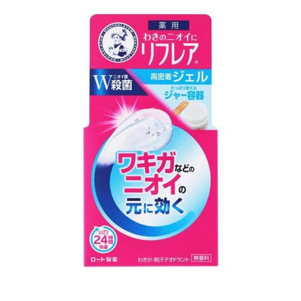 ●「リフレア」シリーズは、Wの殺菌有効成分*でニオイの原因菌をしっかり殺菌。気になるワキのニオイをしっかり抑えることにこだわりました。●高密着持続処方。しっかりケアして24時間快適。●スーッとさわやか