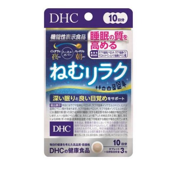 DHC ねむリラク 30粒 (10日分)(定形外郵便での配送)