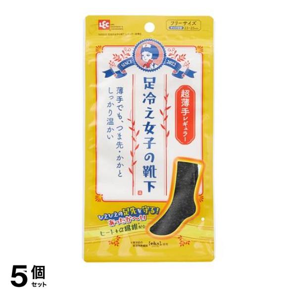 ●今日も冷えを我慢して頑張りすぎていませんか？●温かい・冷めない・ムレない機能性繊維を使った足冷え女子のマストアイテム※男性もお使いいただけます。●冬場に特に冷えやすい、つま先やかかとに発熱効果のある