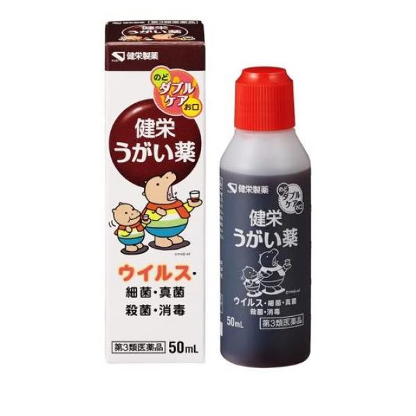健栄うがい薬は，ポビドンヨードを有効成分とするうがい薬です。口中からのどにすぐれた殺菌・消毒効果が広がります。●有効成分ポビドンヨードが，ヨウ素を遊離し，各種の細菌，真菌，ウイルスなど広範囲の微生物に