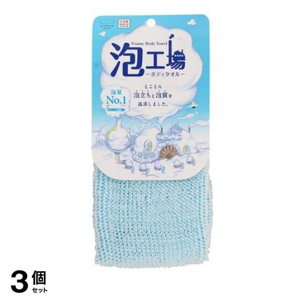 ●実験に実験を重ねて、とことん「泡立ち」を追求したボディタオルです。 ●気泡の大きさまでこだわり、ふわっとした適度な空気量を保ちます。 ●泡工場から生み出される極上泡で、至福のバスタイムをお楽しみくだ