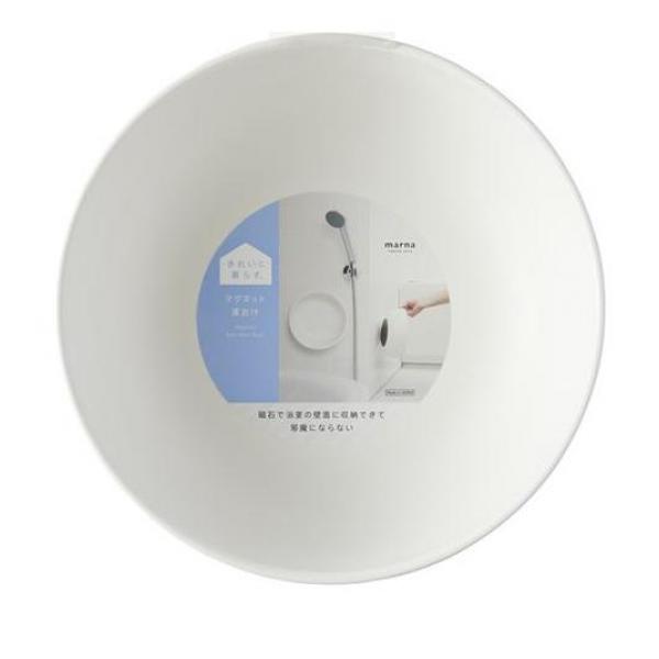 ●マーナ きれいに暮らす。シリーズ名 マグネット湯おけ W657●マグネットで浴室の壁面に取り付けられる湯おけです。さらに使いやすく、リニューアルしました。●片手でも持ちやすいコンパクトさは変わらず、