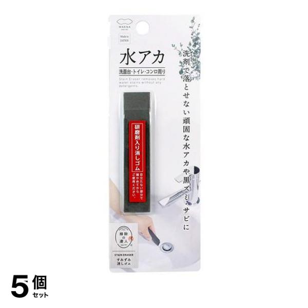 ●消しゴムで消すように磨けるクリーナー。●水アカ・黒ズミ・サビなどの汚れを軽い力でスッキリ落とせます。●キッチン・洗面台・トイレの水アカ、タイル目地の黒ズミ、蛇口・流し台・コンロのサビなど、気になる汚