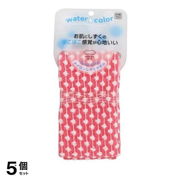 ●マーナ watercolor（ウォーターカラー）ナイロンしずくタオル B441●泡立ちの良いナイロンに、可愛いしずく模様を編み込みました。●ナイロンの泡立ちはそのままで、優しい肌あたりに、ほど良い刺