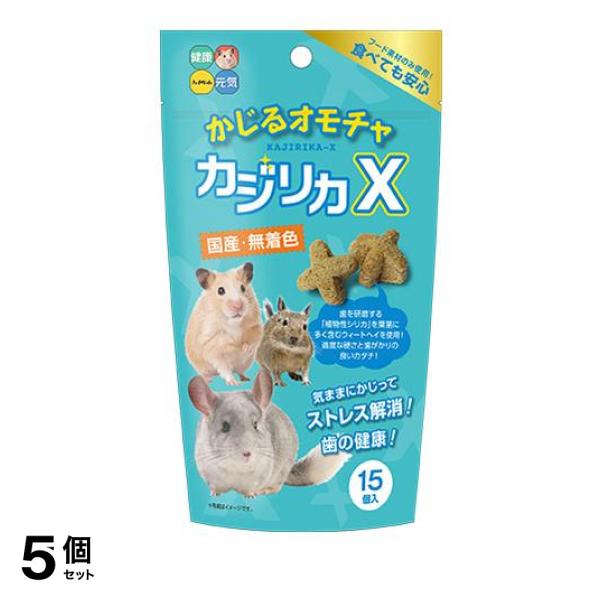 ●ハイペット かじるオモチャ カジリカX●フード素材のみ使用！食べても安心。●手に持ってかじるX型。●歯を研磨する「植物性シリカ」を葉茎に多く含むプレミアムウィートヘイを使用。●適度な硬さと歯掛かりの