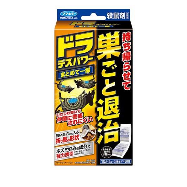 ●フマキラー ドラ デスパワー まとめて一掃●殺鼠剤 蓄積毒●ネズミの大好物で強力誘引＆巣ごと退治。●独自処方で強力誘引＆巣に持ち帰りやすい特殊な袋形状で、ネズミを群れごと退治します。●そのまま置ける