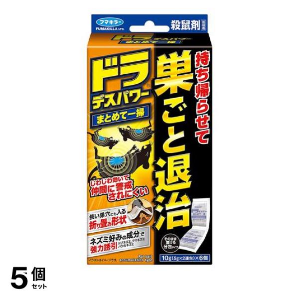 ●フマキラー ドラ デスパワー まとめて一掃●殺鼠剤 蓄積毒●ネズミの大好物で強力誘引＆巣ごと退治。●独自処方で強力誘引＆巣に持ち帰りやすい特殊な袋形状で、ネズミを群れごと退治します。●そのまま置ける