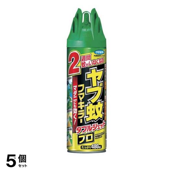 ●ヤブ蚊フマキラーダブルジェットプロ 480m L●防除用医薬部外品●速攻＆待ち伏せ！お家まわりのヤブ蚊対策。●直接噴射で速攻駆除、草むらや庭木まわりにスプレーすれば最大2週間(※)住みつきを防止しま