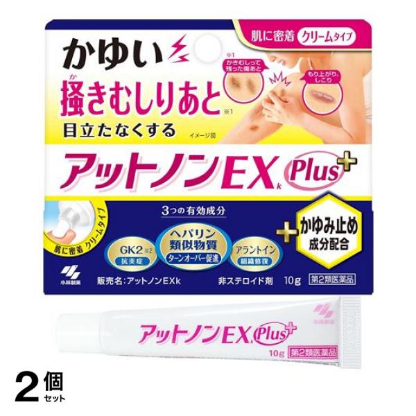 ●小林製薬 アットノンEXk Plus＋●かゆい傷あと・やけどあと目立たなくする。肌に密着 クリームタイプ。●傷あととは、傷ができたあと傷口を修復する時に皮ふ組織が異常に増殖することでできる赤みなどや