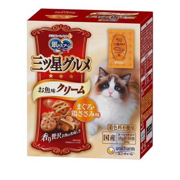 ●ユニ・チャームペット 銀のスプーン 三ツ星グルメ お魚味クリーム まぐろ・鶏ささみ味●キャットフード●国産●贅沢な素材の旨みたっぷりで、香ばしく焼き上げた三ツ星のおいしさ。●ドライ粒にクリームを絡め