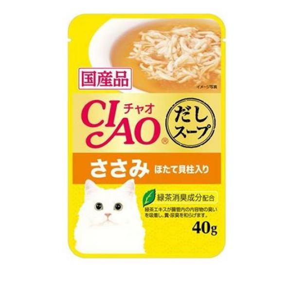 いなば CIAO(チャオ) だしスープ 猫用 ささみ ほたて貝柱入り 40g(定形外郵便での配送)