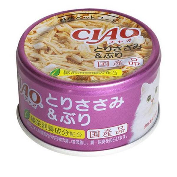 いなば CIAO(チャオ) ホワイティ 猫缶 とりささみ＆ぶり 85g(定形外郵便での配送)