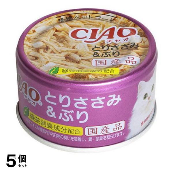 5個セットいなば CIAO(チャオ) ホワイティ 猫缶 とりささみ＆ぶり 85g