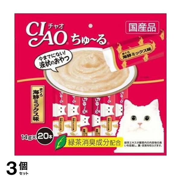 3個セットいなば 猫用おやつ CIAOちゅ〜る(チャオちゅーる) まぐろ 海鮮ミックス味 14g× 20本入