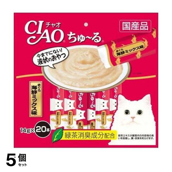 5個セットいなば 猫用おやつ CIAOちゅ〜る(チャオちゅーる) まぐろ 海鮮ミックス味 14g× 20本入
