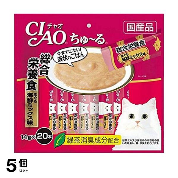 5個セットいなば 猫用 CIAOちゅ〜る(チャオちゅーる) 総合栄養食 まぐろ 海鮮ミックス味 14g× 20本入