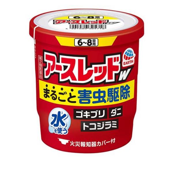 ●アース製薬 アースレッドW 6〜8畳用（1LDK〜2DK用）●第2類医薬品●ダブルの有効成分でまるごと一発駆除！ゴキブリ、ダニ、トコジラミ（ナンキンムシ）、ノミにしっかり効く総合害虫駆除剤です。●ミ
