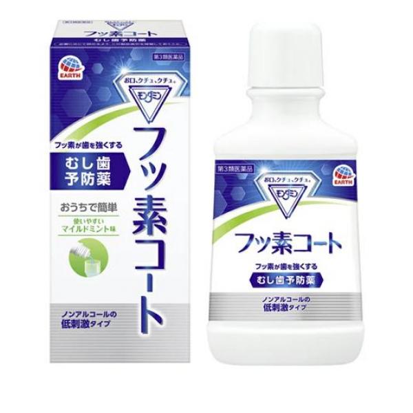 フッ素が歯を強くする●1日1回ブクブクうがいするだけのむし歯予防薬です。●フッ素のはたらきで歯質を強くし、酸に溶けにくい歯を作ります。●使用後の水すすぎ不要。フッ素が歯にしっかり留まってコートします。