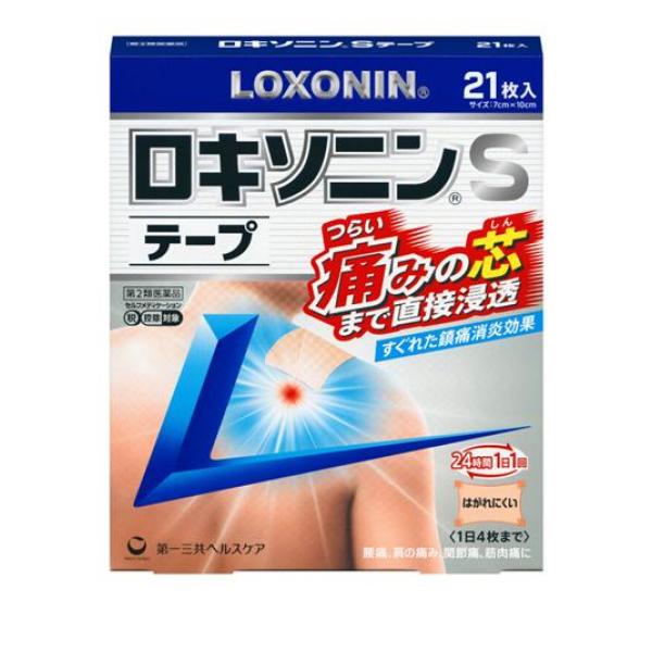 すぐれた鎮痛消炎効果をもつ「ロキソプロフェンナトリウム水和物」を配合。 つらい肩・腰の痛みの芯まで直接浸透。1日1回、密着・伸縮タイプの貼りやすくはがれにくいテープ剤。