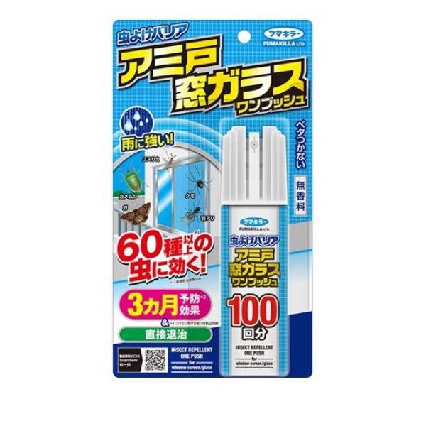 ●フマキラー よけバリア アミ戸窓ガラスワンプッシュ 100回分●不快害虫用●60種以上(※1)の虫に効く！アミ戸や窓ガラスにプッシュするだけで、飛ぶ虫もはう虫も駆除します。※1：直接殺虫効果のみ。●