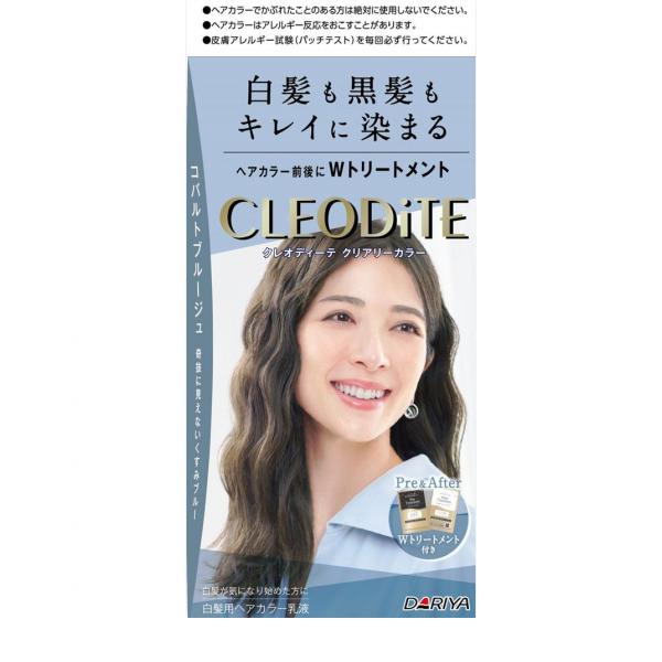 白髪を気にせず、自分らしい髪色を楽しめるヘアカラー。ヘアカラー前後の２つのトリートメント付きで、髪や頭皮を大切にしながら染められます。【セット内容】・1剤：72g・2剤：72m L・プレトリートメント
