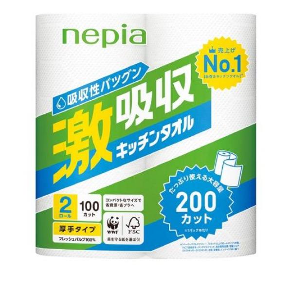 ●nepia（ネピア）激吸収キッチンタオル 厚手タイプ●キッチンペーパータオル●長〜く巻いてあるのでたっぷり長持ち、交換回数も減ります。●水や油の吸収性もバツグン。キッチン周りはもちろん、様々な場所や