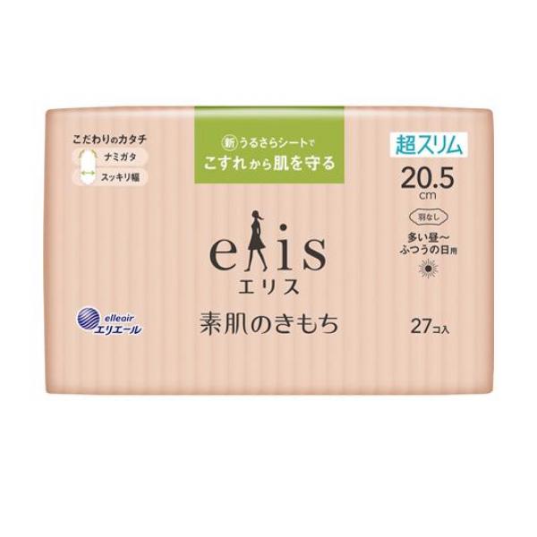 ●エリエール elis エリス 素肌のきもち 超スリム（ふつうの日用）羽なし 20.5cm●生理用ナプキン●うるさらシートでこすれから肌を守る。●ふんわり肌あたりやわらかな「うるさらシート」…肌とのこ