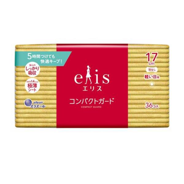 ●エリエール elis エリス コンパクトガード（軽い日用）羽なし 17cm●生理用ナプキン●5時間つけても快適キープ！極薄シートなのにたっぷり吸収…経血をたっぷり吸収しても、5時間べたつきにくい(*