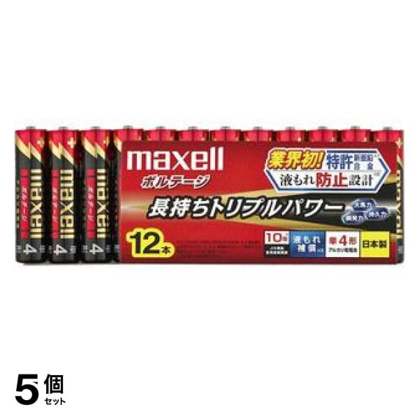 5個セットmaxell(マクセル) アルカリ乾電池「ボルテージ」 単4形 LR03(T)12P 12本入