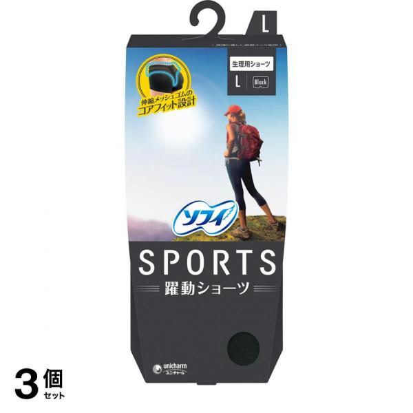 ソフィＳＰＯＲＴＳシリーズ生理用品のショーツです。伸縮メッシュゴムコアフィット設計で日常のシーンはもちろんスポーツ時もナプキンのフィット性を維持します。