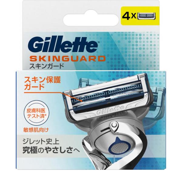 ●P＆G ジレット スキンガード マニュアル 替刃（Gillette SKINGUARD）●男性用カミソリ／メンズ用／剃刀／髭剃り／ひげそり●スキン保護ガード世界初！刃の間に搭載！…刃を肌から押し離し
