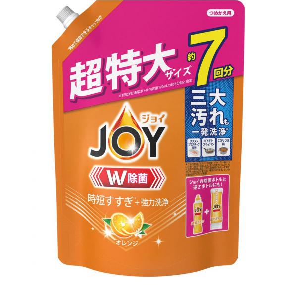 ジョイ W除菌 食器用洗剤 オレンジ 詰め替え 910mL