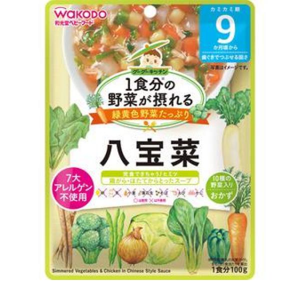 1食分の野菜 グーグーキッチン 八宝菜 100g