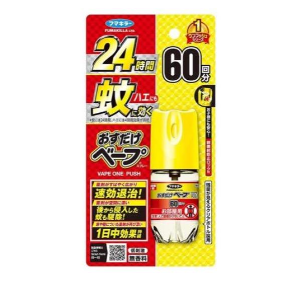 ●フマキラー おすだけベープスプレー お部屋用 無香料●ワンプッシュで速効＆24時間効果…ワンプッシュ(※1)で薬剤がお部屋に広がり、すばやい効果を発揮します。小さくて軽い薬剤の粒子が空間に漂い、後か