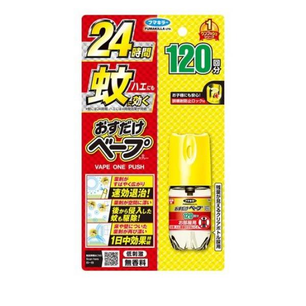 ●フマキラー おすだけベープスプレー お部屋用 無香料●ワンプッシュで速効＆24時間効果…ワンプッシュ(※1)で薬剤がお部屋に広がり、すばやい効果を発揮します。小さくて軽い薬剤の粒子が空間に漂い、後か