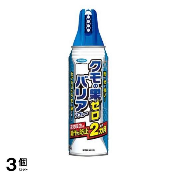 ●フマキラー クモの巣ゼロバリアスプレー●巣作り防止を強化！最大2ヵ月張らせない。●スプレーしておくだけで最大2ヵ月(※)巣を張らせません。雨や日光に強く、屋外でもしっかり効きめが続きます。※降雨のあ