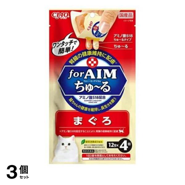 3個セットいなば for AIM ワンタッチちゅ〜る(ちゅーる) 猫用 まぐろ 12g× 4個入