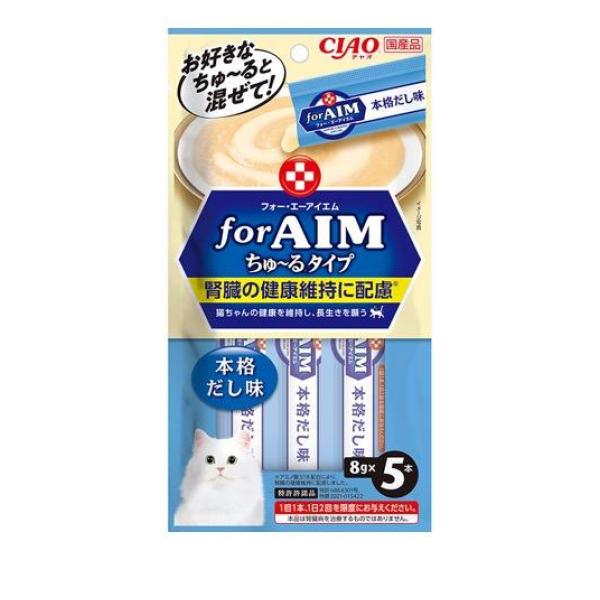 いなば for AIM ちゅ〜る(ちゅーる) 猫用 本格だし味 8g× 5本入(定形外郵便での配送)