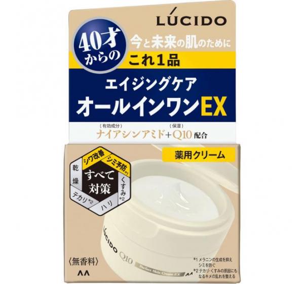 LUCIDO(ルシード) 薬用パーフェクトスキンクリームEX 90g(定形外郵便での配送)