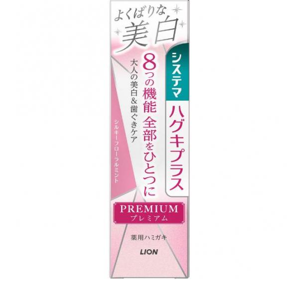 ●歯面から歯の根元の着色汚れまで落とす「大人のための美白ケア」を中心に８つの機能全部がひとつなったプレミアム処方の薬用ハミガキ。 １．歯を白くする：歯面・歯の根元両方に働く「ダブルホワイトニング処方」