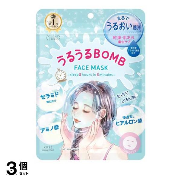 ●コーセーコスメポート クリアターン うるうるボムマスク（KOSE CLEAR TURN MOISTURIZING FACE MASK）●まるでうるおい爆弾(*)のように水分をたっぷり補給する徹底保湿