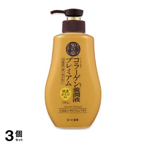 化粧水＋乳液＋美容液＋クリーム＋パックの機能がこれ１本の贅沢オールインワン。 有効成分ナイアシンアミド配合。シミ予防＊１、シワ改善も叶えます。 ５０種類の「養潤」成分＊５を配合。 シンプルケアなのに、